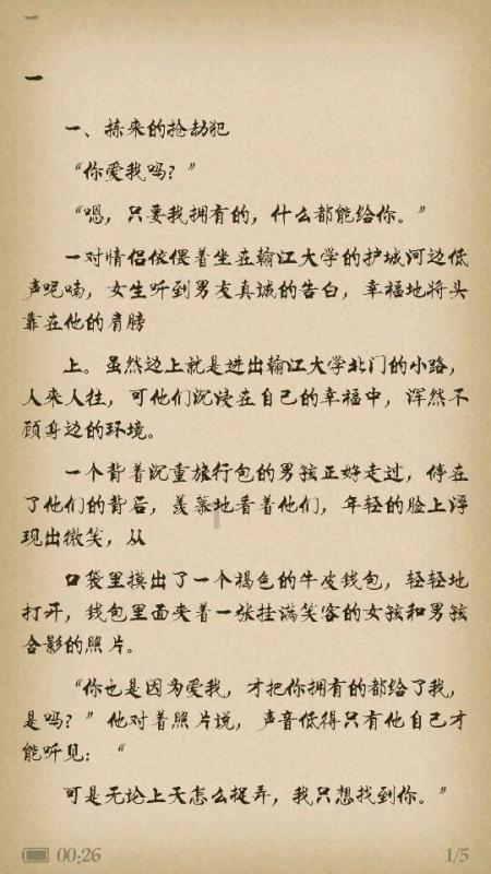 《名侦探柯南》动漫中，有没有侦探能力比柯南还厉害的？